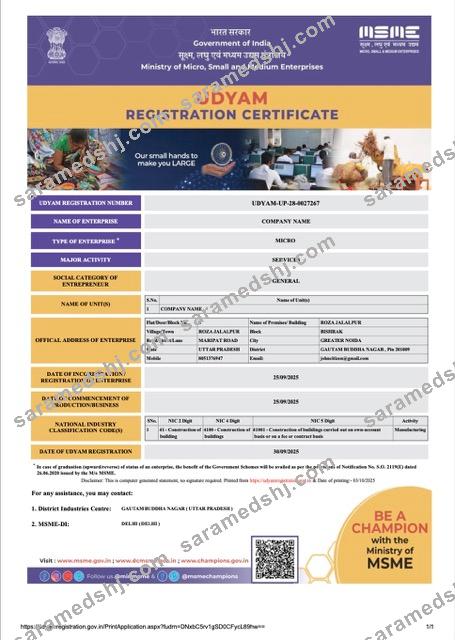 India Udyam registration certificate Word and PDF template, version 2